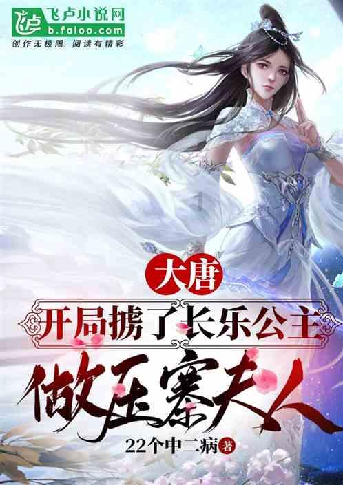三小只僵尸的游戏时间6